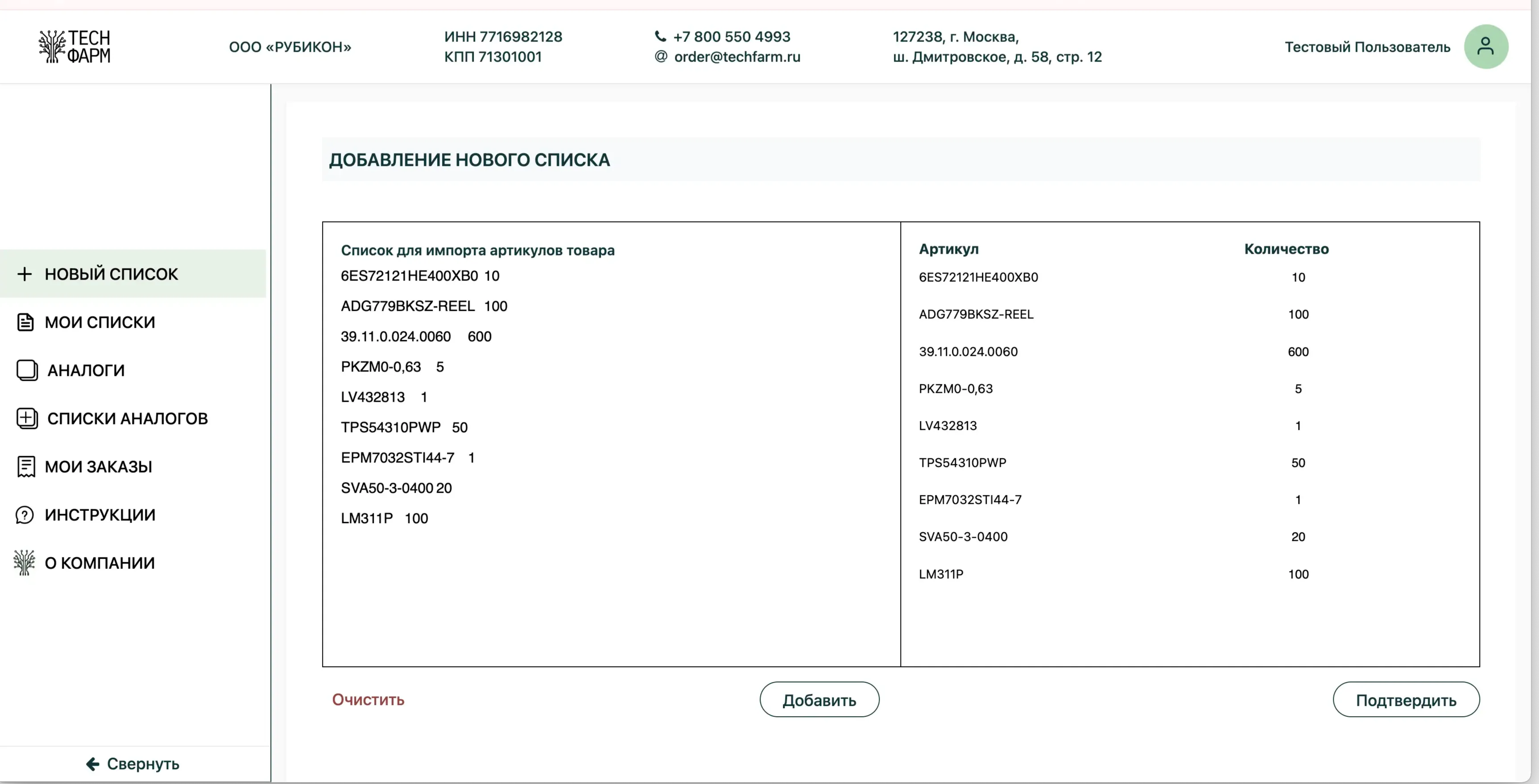 Изображение 2