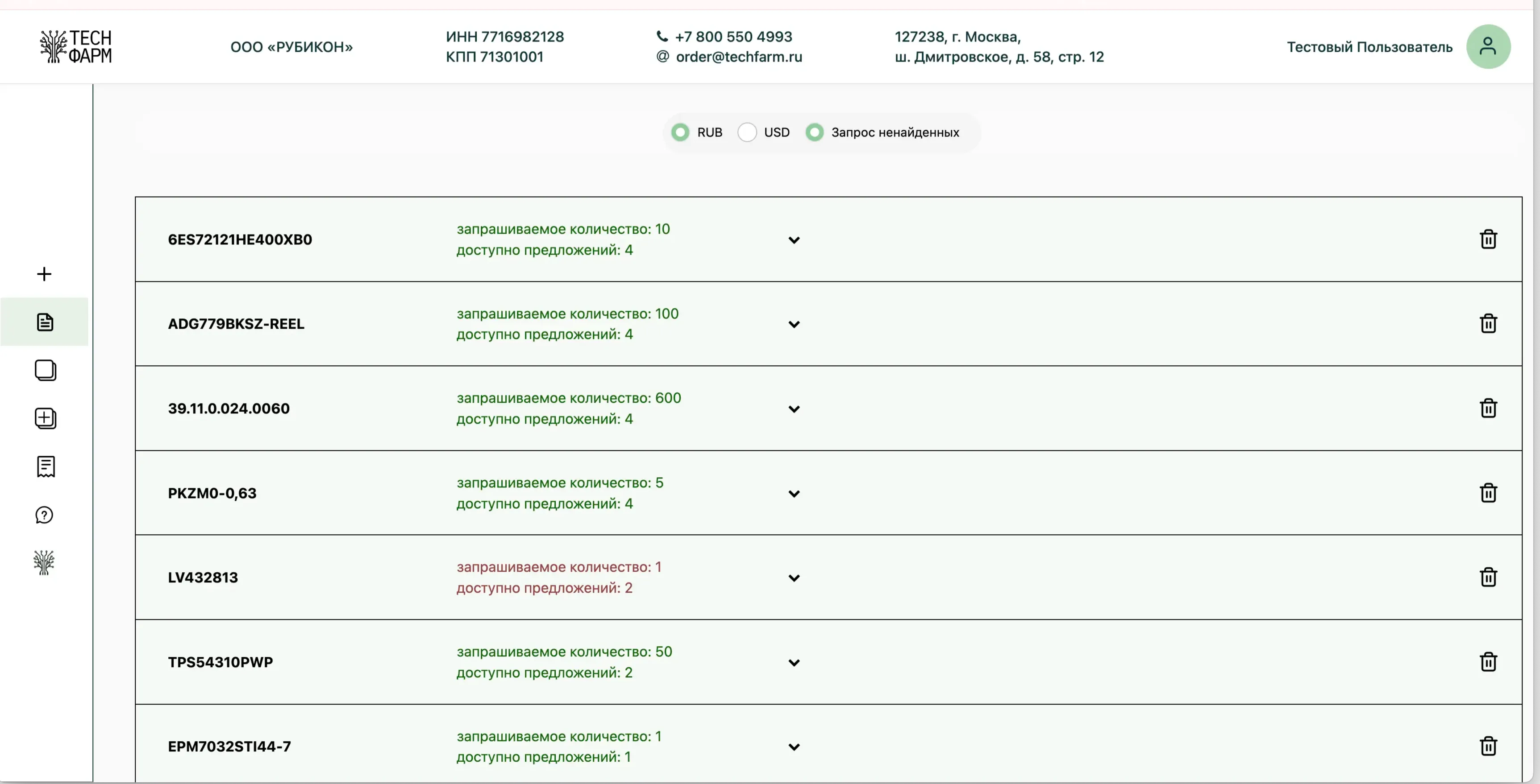 Изображение 5