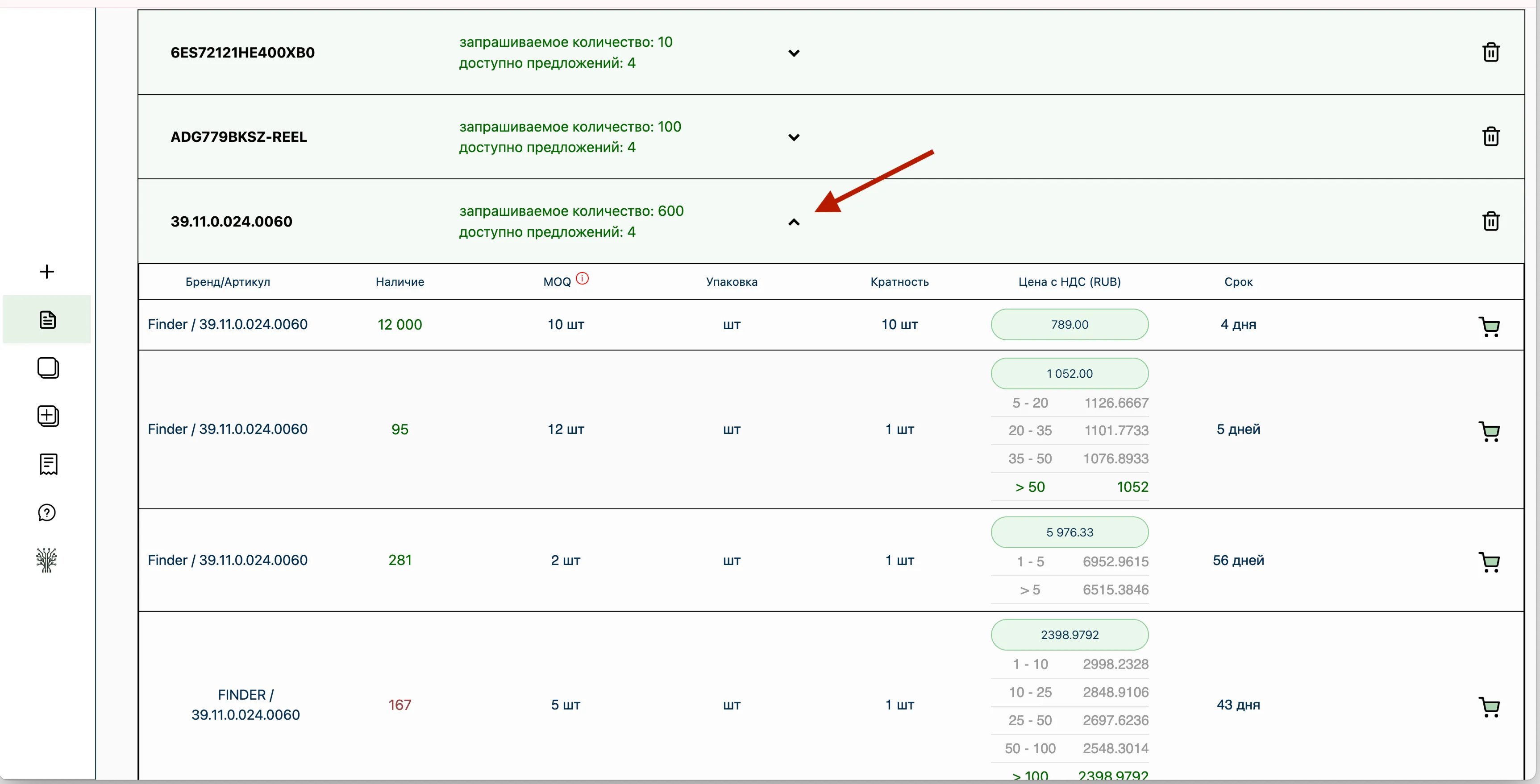 Изображение 6