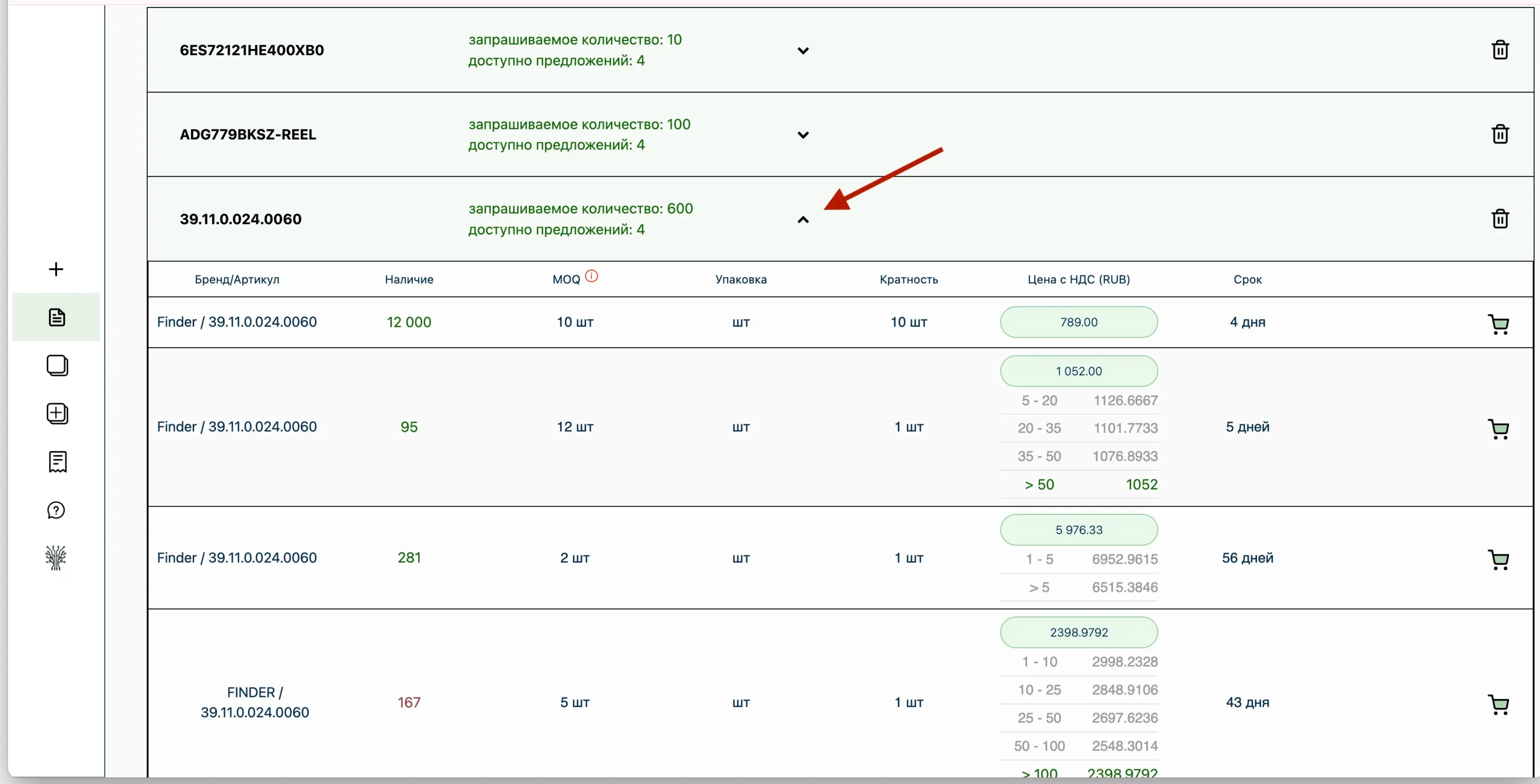 Изображение 7