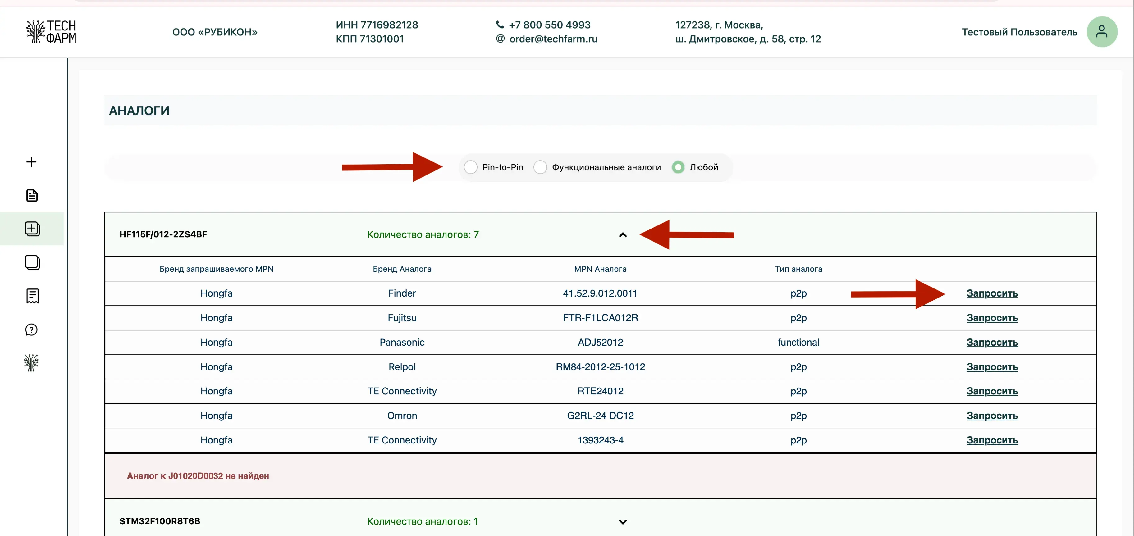 Изображение 5