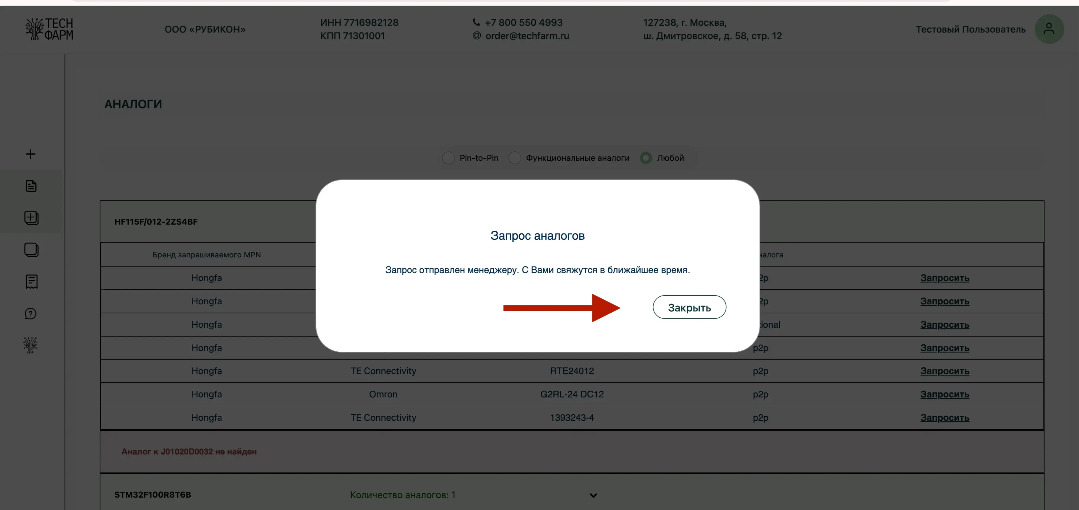 Изображение 7